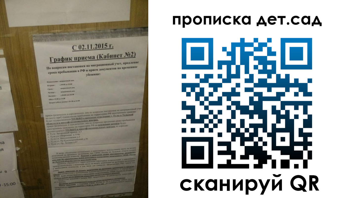 временная регистрация 2025 в Мамадыше