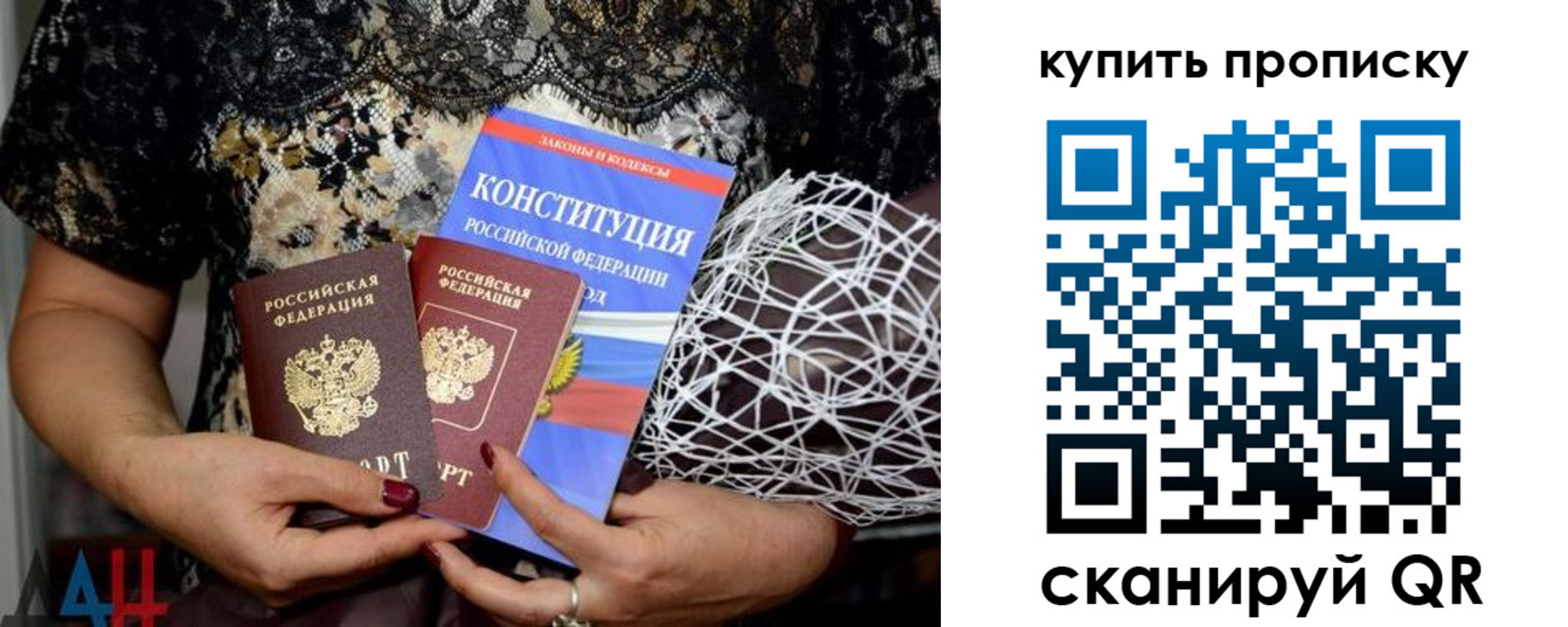временная регистрация для школы в Мамадыше