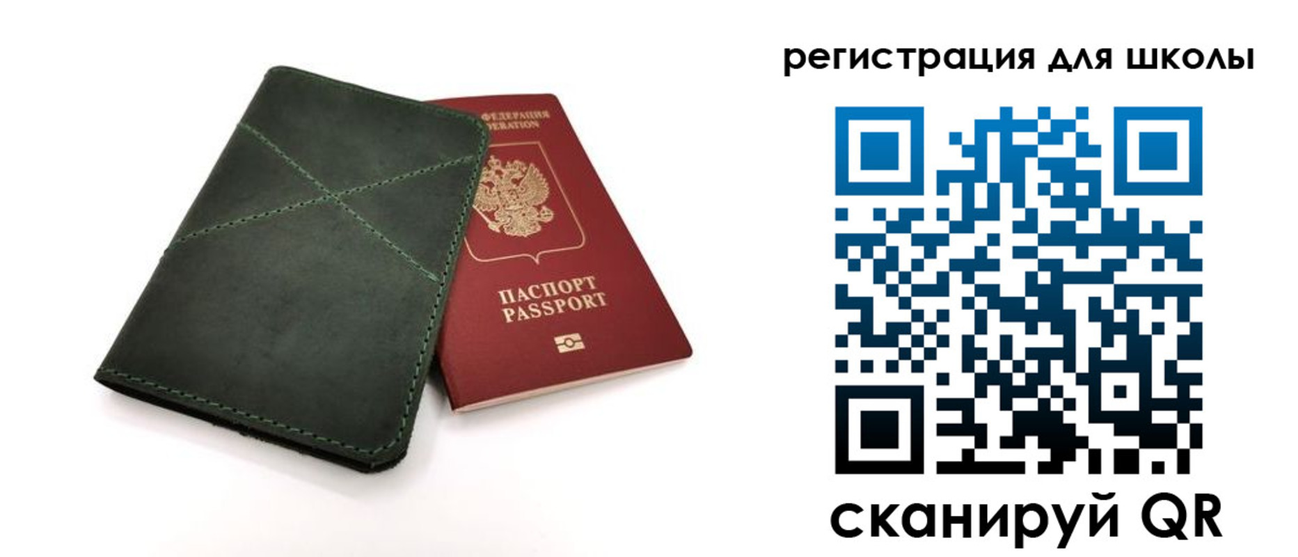 прописка паспорт в Мамадыше