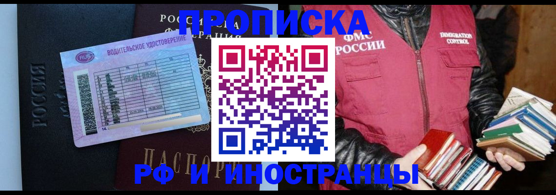 регистрация для дет. сада в Мамадыше